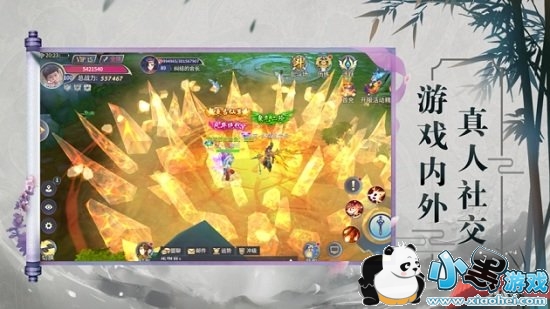 ������Ե��Ϸ����