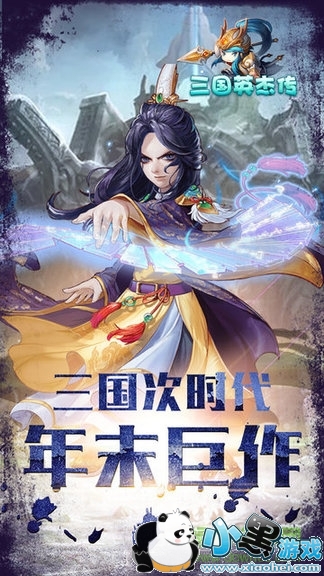 ����Ӣ�ܴ�������ǿ������