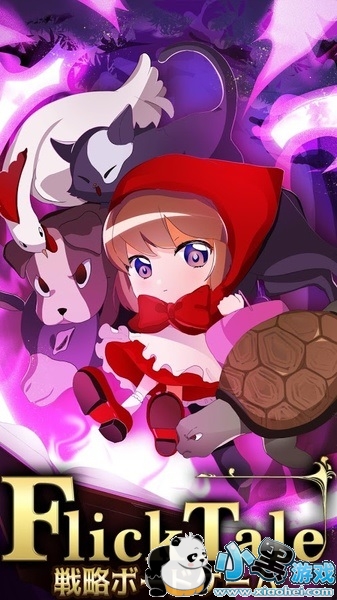 ָ��ͯ��������Ϸ����