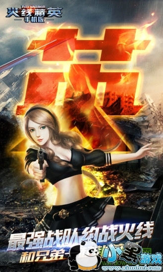 ���߾�Ӣ���ΰ����ذ�װ