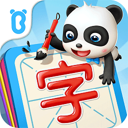 宝宝巴士之宝宝学汉字游戏 v9.51.00.00 安卓版