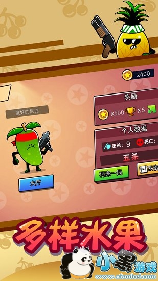 ˮ���˴�ս��������