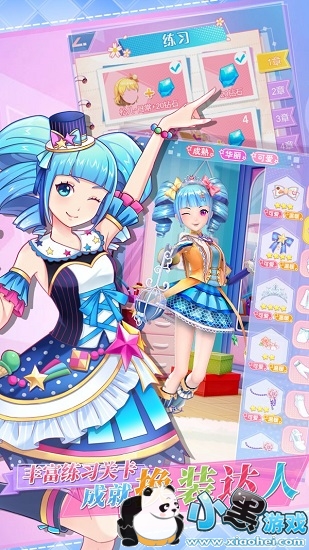 ��ҫŮ����׿��