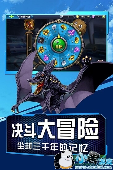 ��Ϸ����������̨��������