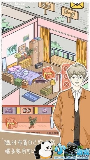 落樱小屋 落樱小屋下载