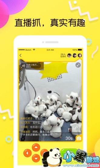 ����ץ���޻�����