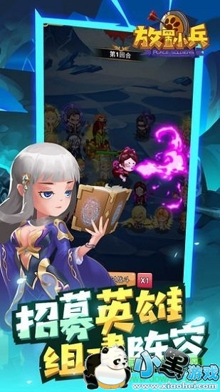 爱宠大冒险taptap下载 爱宠大冒险taptap最新版