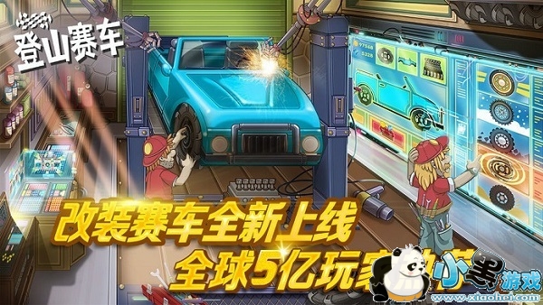 吉普车勇攀高峰手机版下载 吉普车勇攀高峰下载