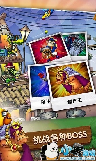 ֲ���ս��ʬ������