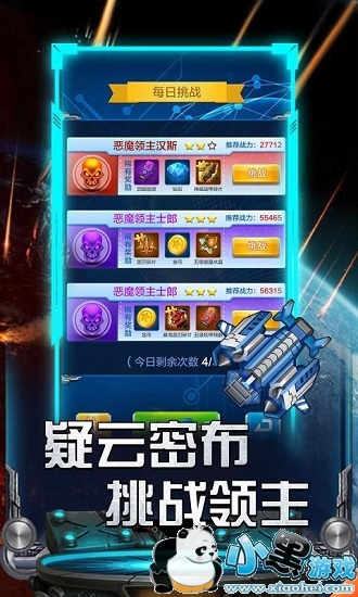 �����ɻ���ս��Ѱ�����