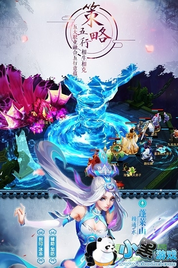 ���ޱ���Ϸ�����