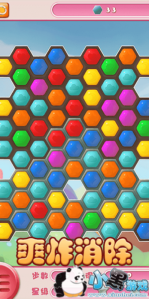 风情消消乐最新版 风情消消乐手游下载