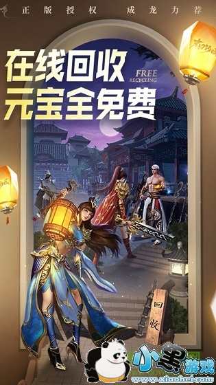 ĩ��ɳ�ǹ�����Ϸ����