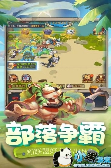 爱宠大冒险九游版 爱宠大冒险九游手机版下载