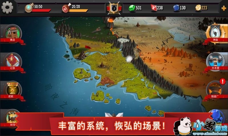 勇者大乱斗 勇者大乱斗手机版