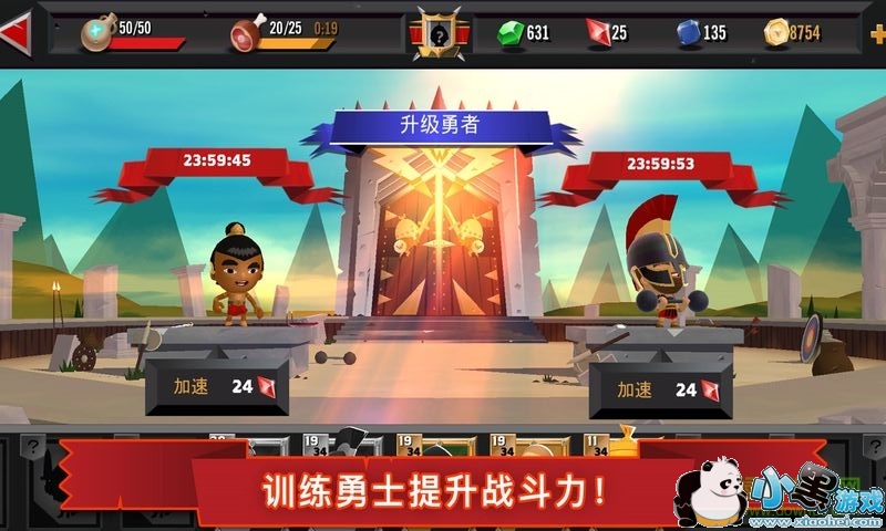 勇者大乱斗手游九游版 勇者大乱斗九游版