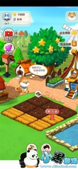 �ҵ�����ׯ԰��Ϸ����