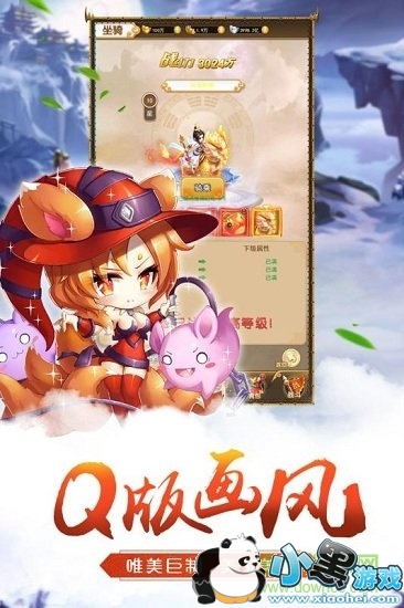 �Ƚ�����h5��Ϸ����