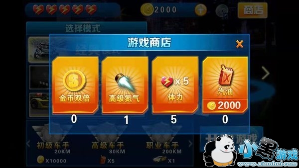 ��쭳���6��Ϸ����