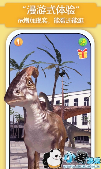 èС�Ƕ���԰ar��Ϸ