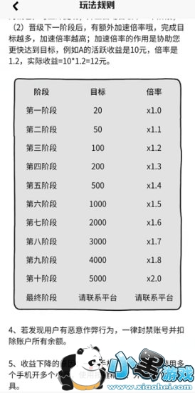 虾玩农场 虾玩农场手游下载