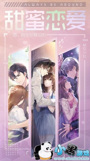 ��Ů�����ֲ���Ϸ����