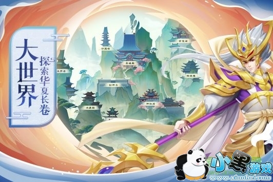 ��������ʦ�±�ϼ������Ϸ