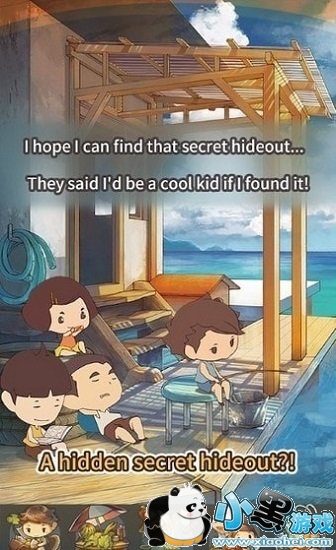 ���ջ�����Ϸ����