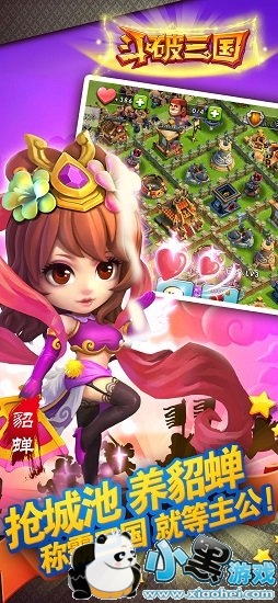 ����������Ϸ����