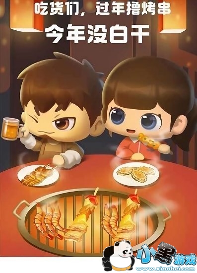 �����տ�����Ϸ����