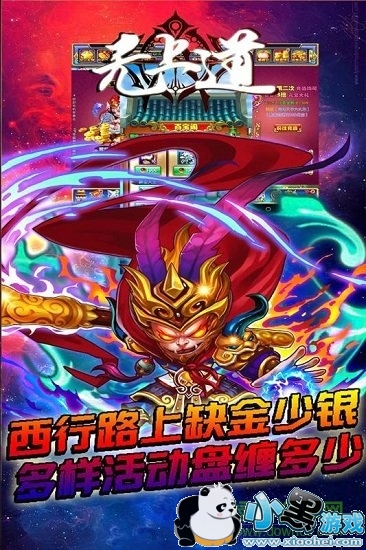 ���ϵ��ֻ���