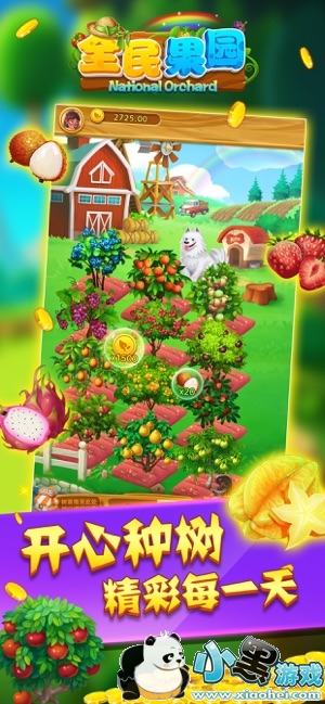 ȫ���԰��������