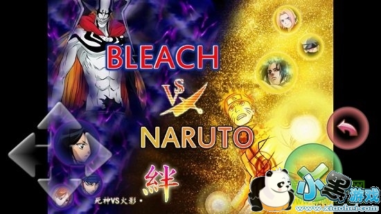 死神vs火影捷德奥特曼下载游戏 死神vs火影捷德奥特曼