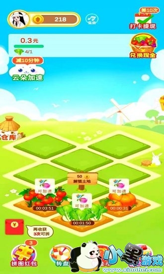 ���԰��Ϸ����