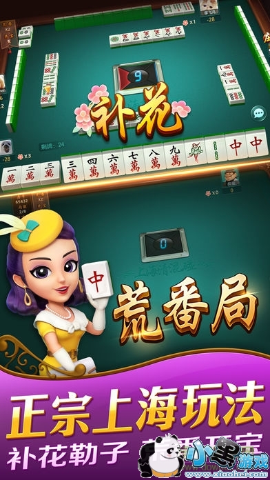 �����齫��׿��