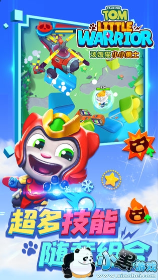 ��ķèСС��ʿ��Ϸ����