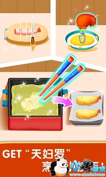 ����������ʳ����