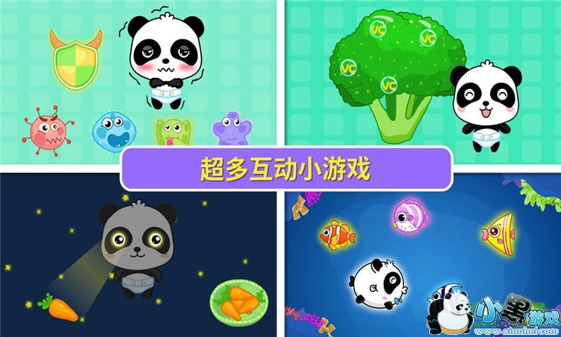 宝宝爱吃饭 宝宝爱吃饭游戏下载