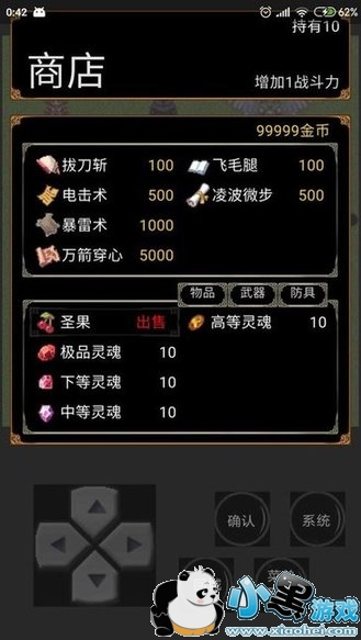 ħ����ʿ������Ϸ