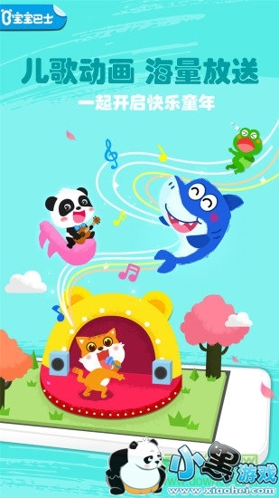 ������ʿ����hd��׿������