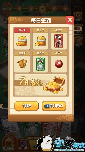 塔防我最强游戏 塔防我最强游戏下载