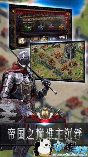 帝国之战 帝国之战手游下载