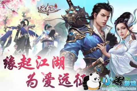 远征2冰川网络手游下载 冰川网络远征2下载