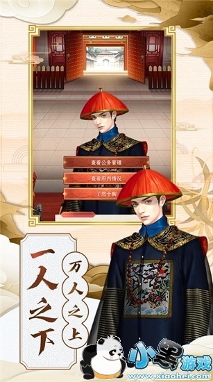 һƷ������Ϸ����