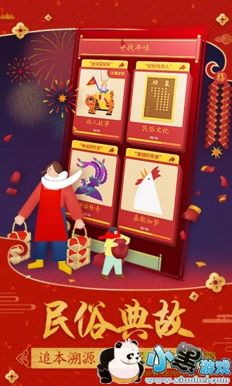 ������Բ��Ϸ