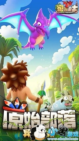 ʥ�������԰��ʿ��׿��