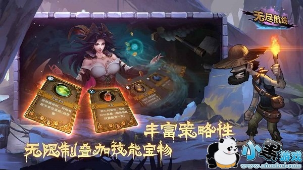 无尽航线游戏 无尽航线游戏下载