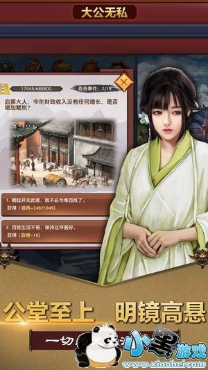 ����С��������