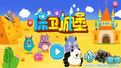 �����Ǳ���Ϸ