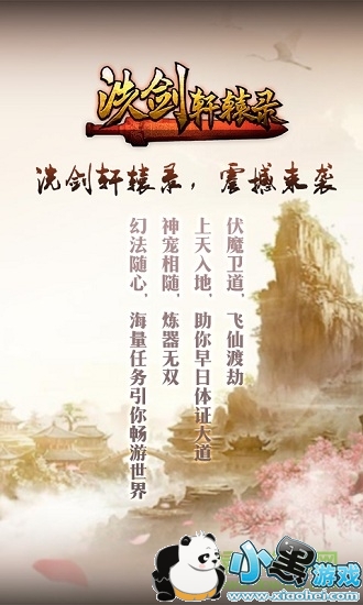 ϴ����ԯ¼��Ϸ